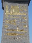 Cliquez ici pour voir l'image (concordel0012.JPG)